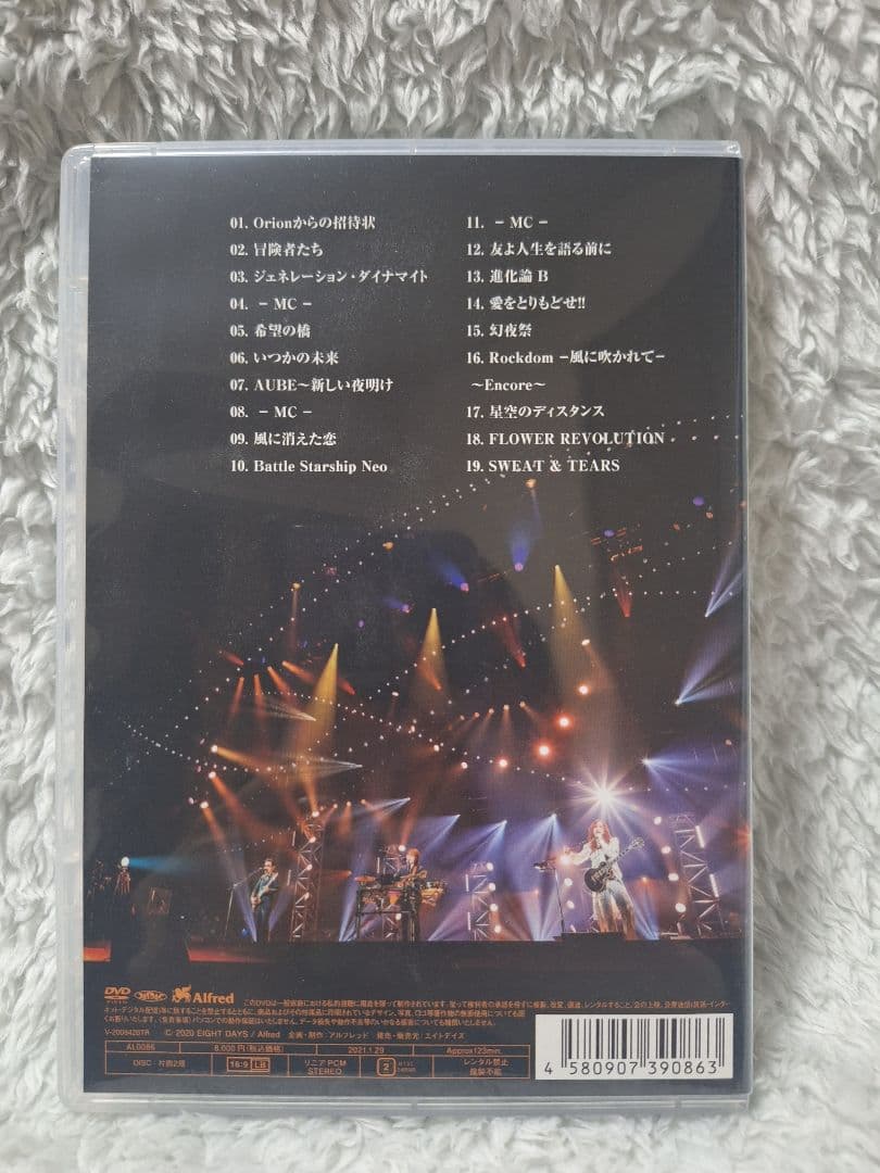 THE ALFEE2020夏の夢