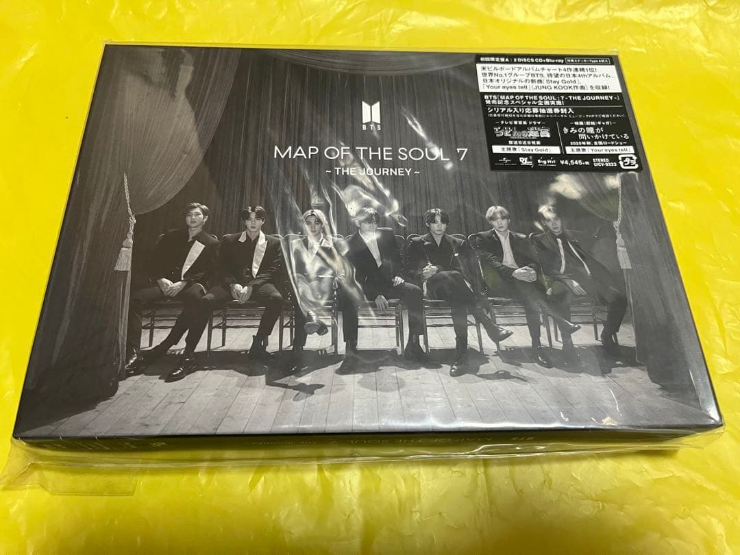 #BTS の #MAPOFTHESOUL7 の #初回限定盤A