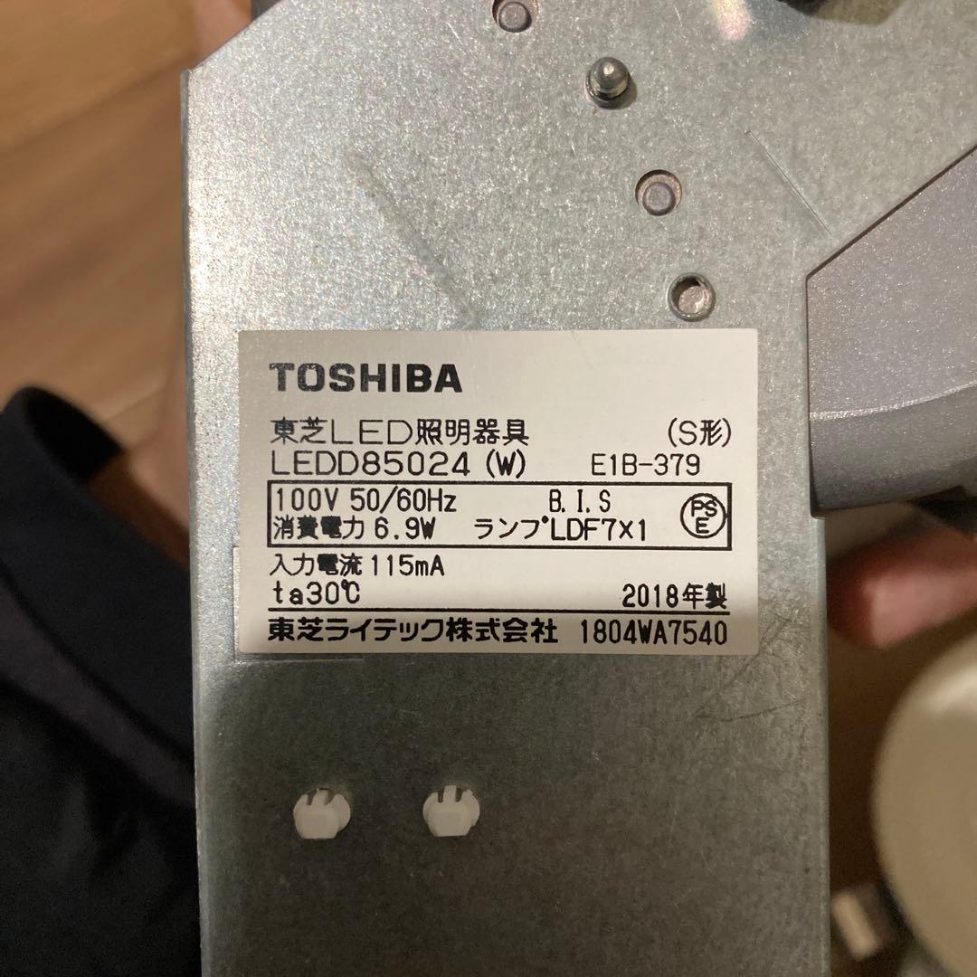 TOSHIBA LEDダウンライト 9個セット 昼白色系