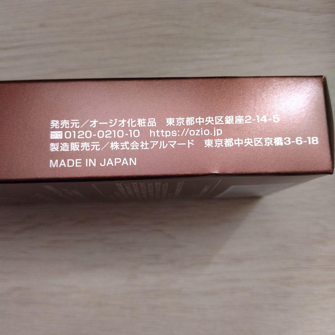 ☆未使用☆ オージオ ビューティーオープナージェル リンクル＆ホワイト3個セット