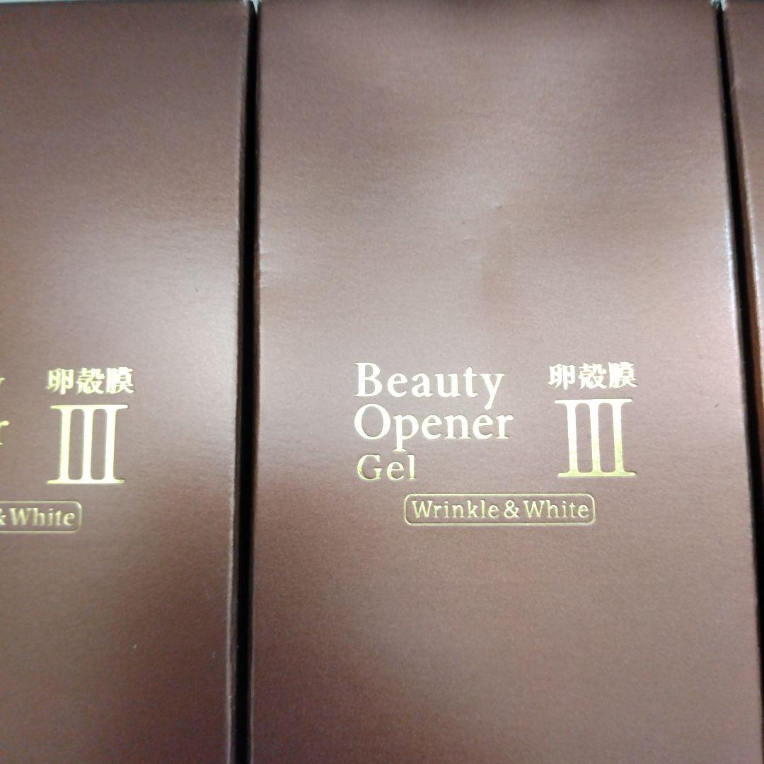 ☆未使用☆ オージオ ビューティーオープナージェル リンクル＆ホワイト3個セット