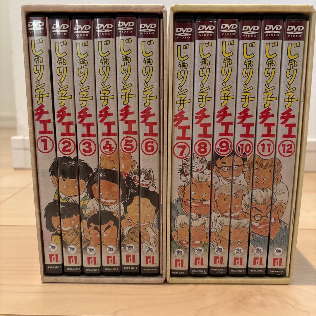 A*i様 じゃりン子チエ　DVD