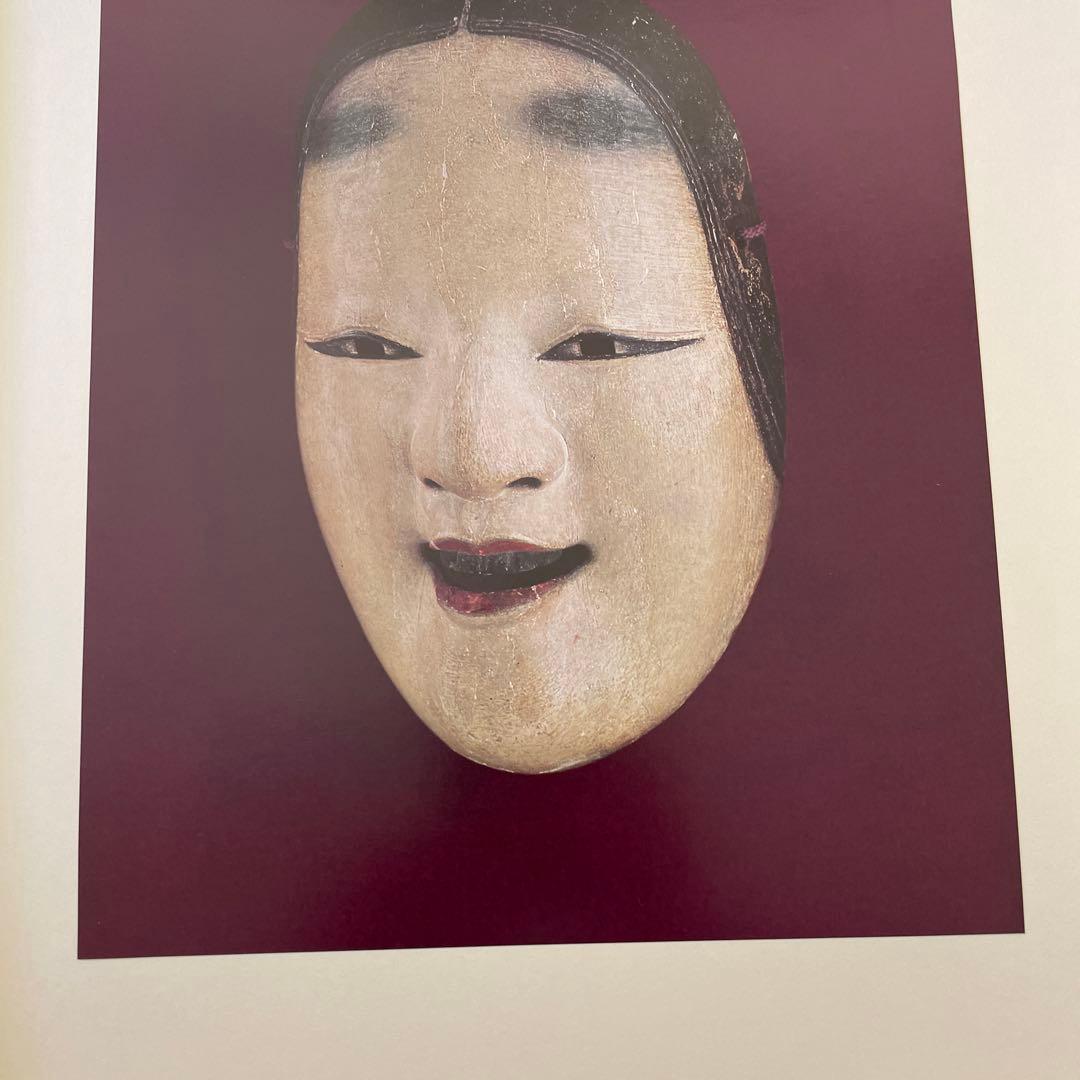 金剛家秘宝幽玄の美