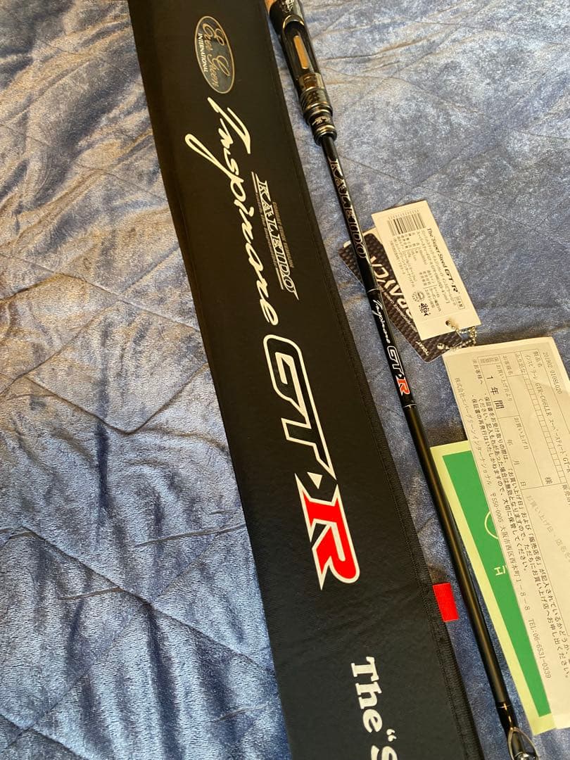 GORILLAくん スーパースティードGT-R