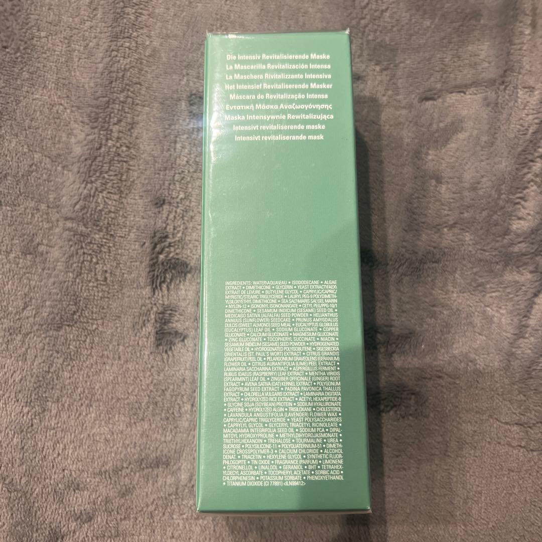 定価以下LAMER ラ・メール ザ・インテンシブ リバイタライジングマスク