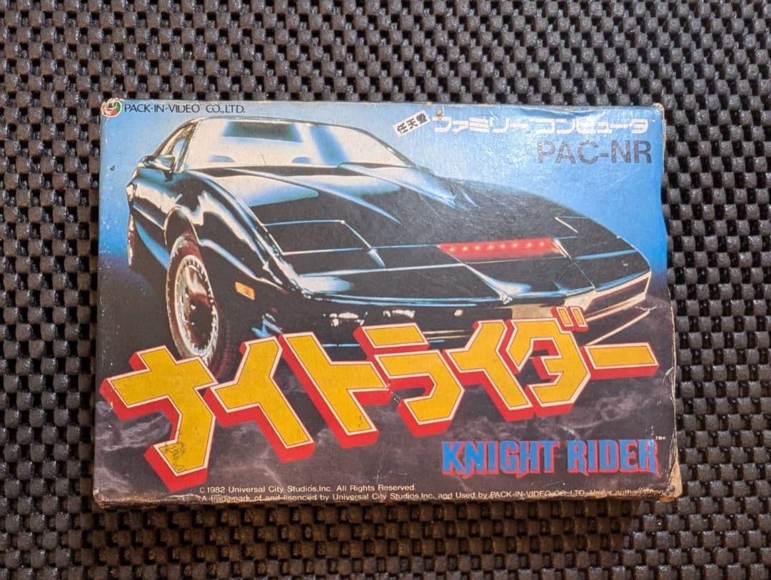 コレクション放出【激レア】ナイトライダー　FC/ミニカー/トランスフォーマー