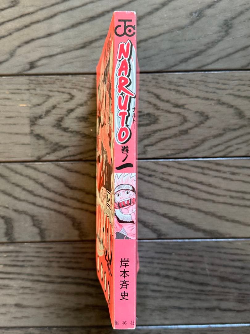 NARUTO ナルト　初版　1-64巻+巻ノ忍　送料無料　全巻