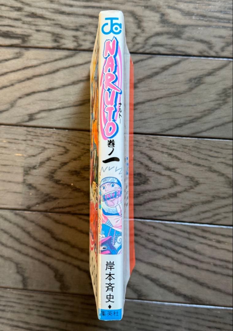 NARUTO ナルト　初版　1-64巻+巻ノ忍　送料無料　全巻
