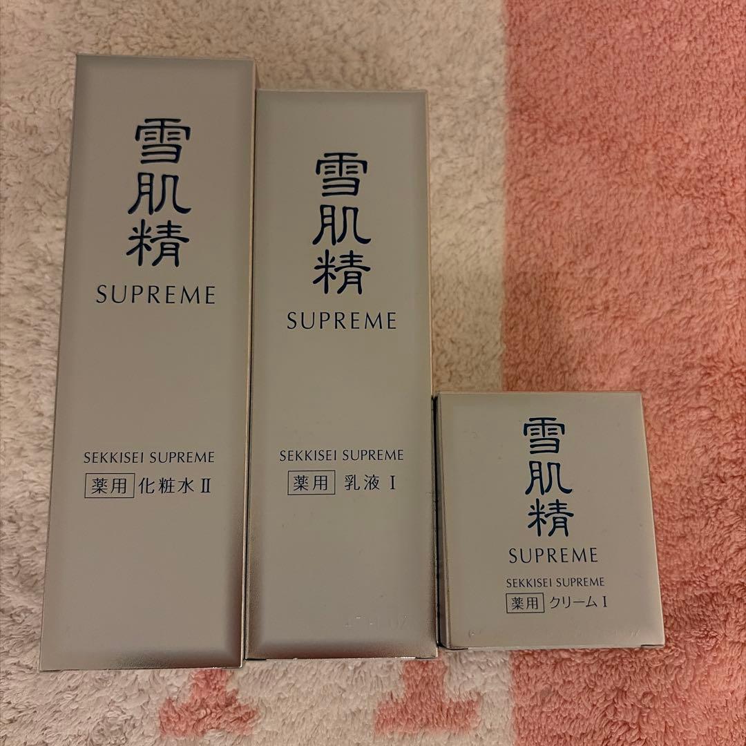 雪肌精シュープレムセット