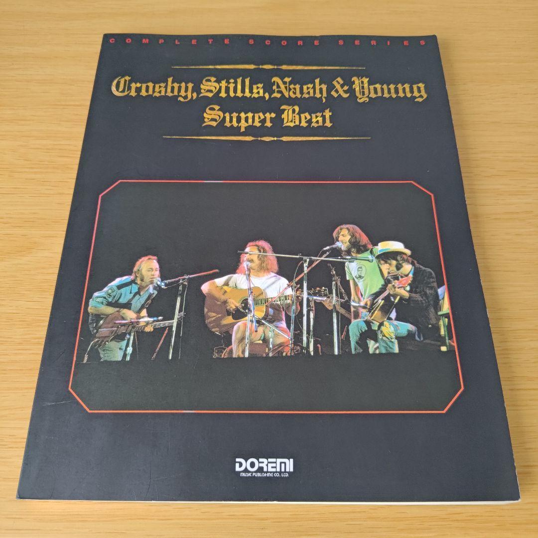 バンドスコア Crosby, Stills, Nash & Young CSNY