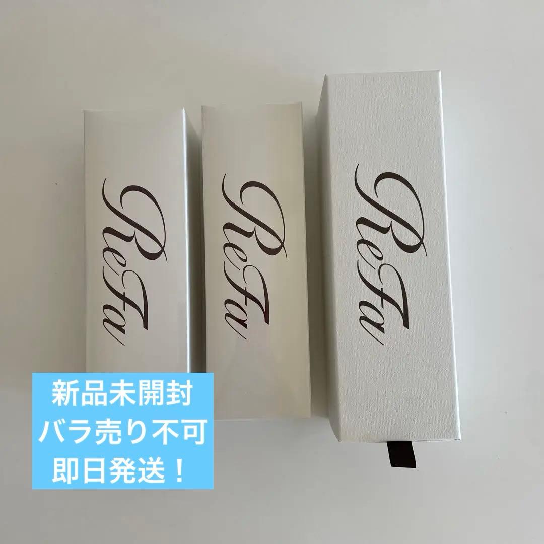 Refaシャンプー トリートメント セット 250ml ヘアブラシ　新品未開封