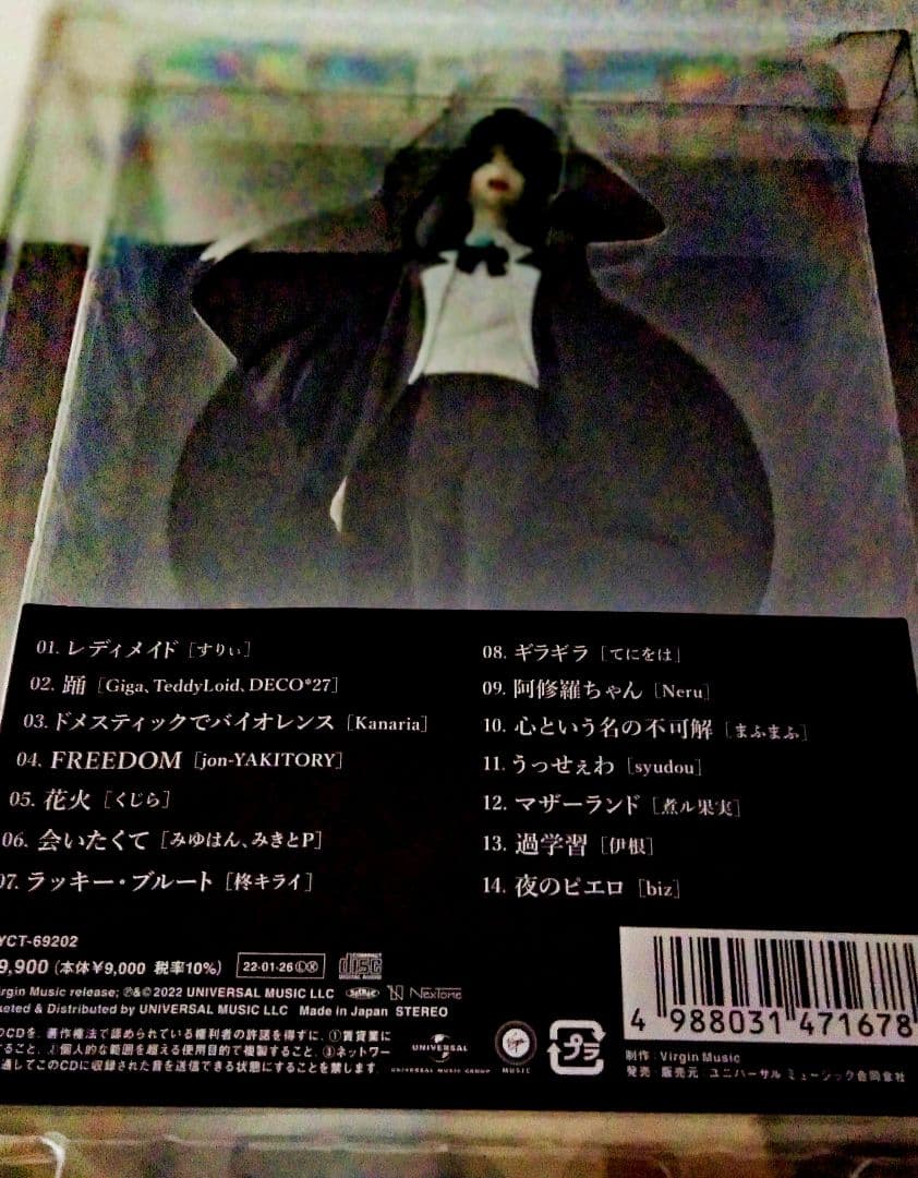 狂言 (完全数量限定：CD＋フィギュア＋書籍盤)(缶バッジ)