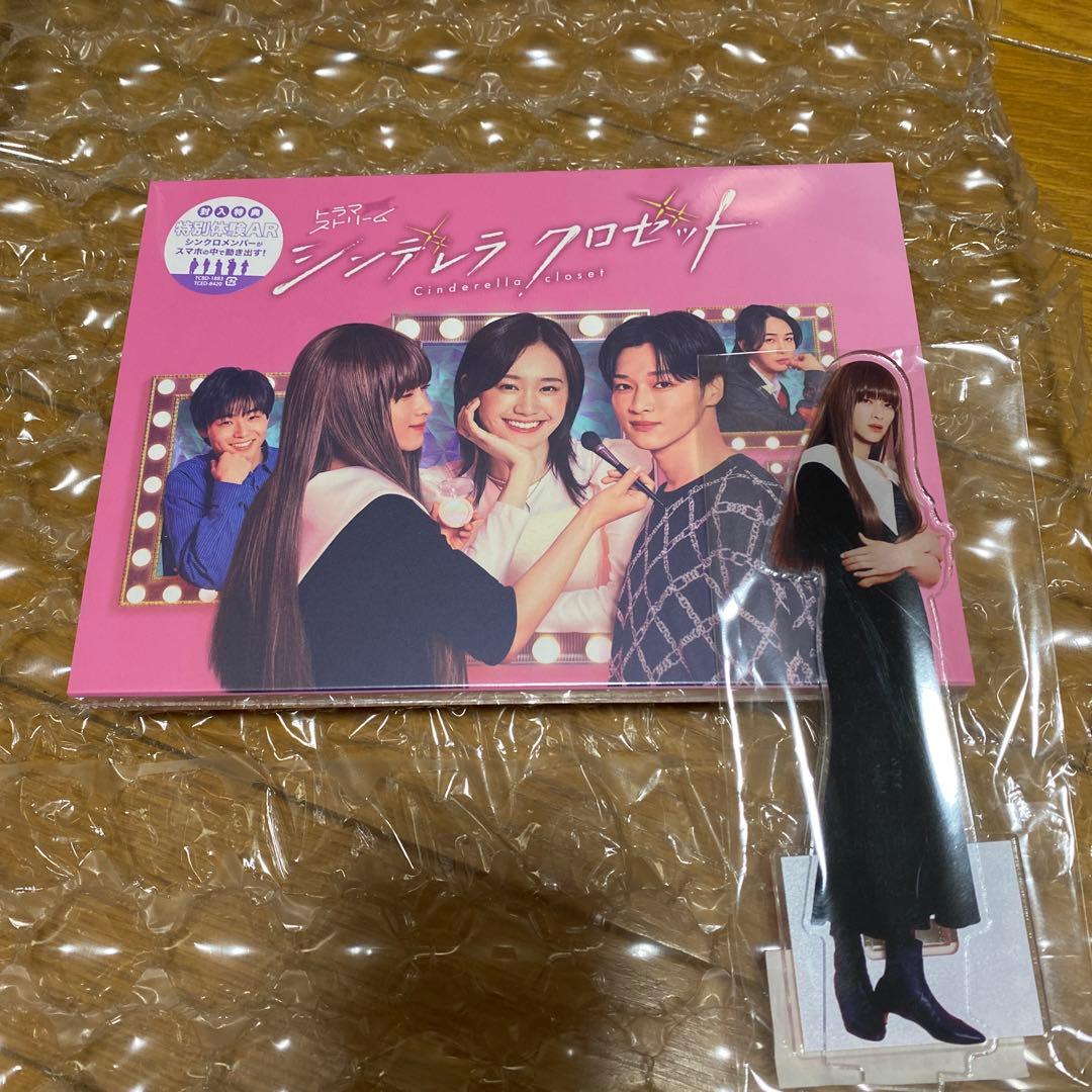 シンデレラクロセットDVD