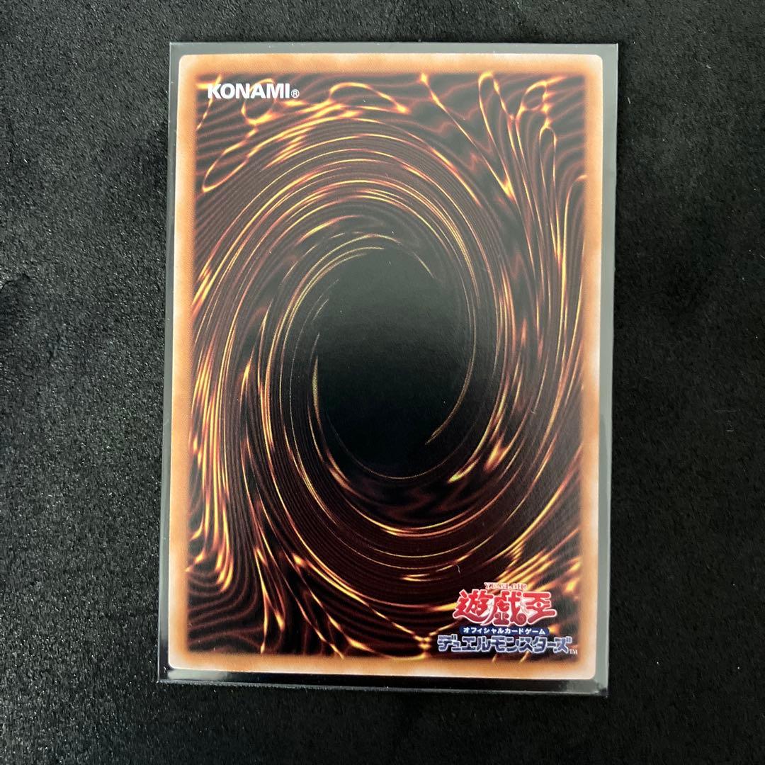 真紅眼の黒竜 絵違い 25thシークレット 日版