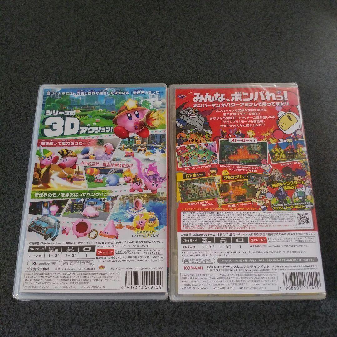 星のカービィ ディスカバリー + スーパーボンバーマン R