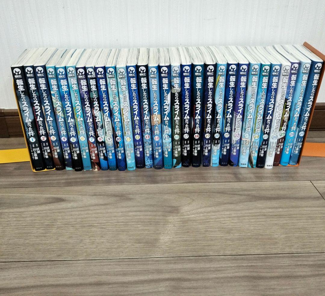 転生したらスライムだった件 1〜29巻セット