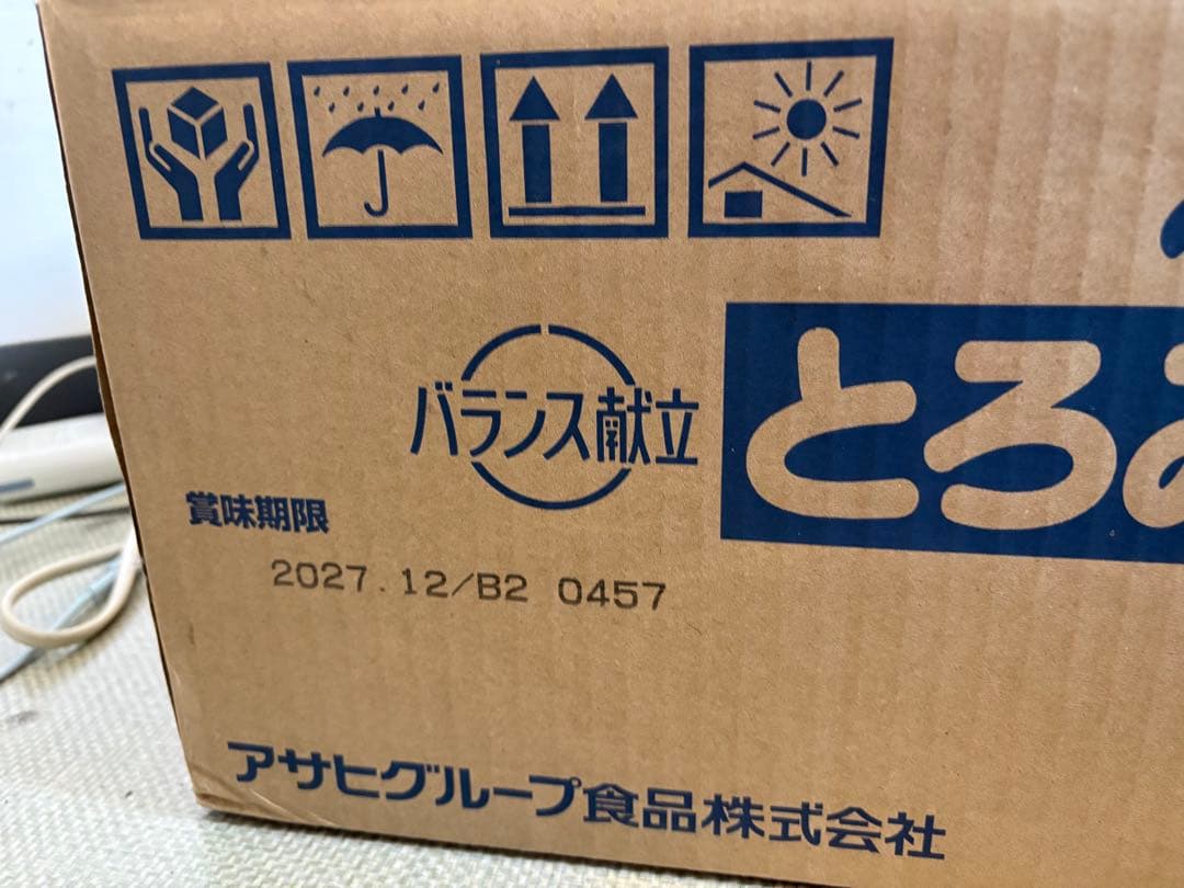 新品　とろみエール　6個　セット　介護用品