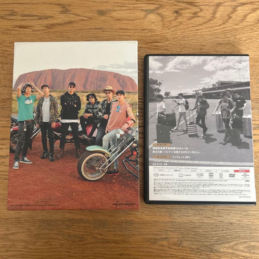 2PM ワイルドビート完全初回限定版