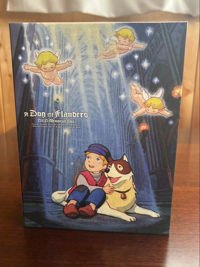フランダースの犬　DVD メモリアルボックス