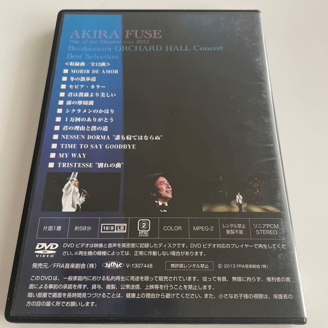 布施明 Way of the Maestro tour 2013 DVD
