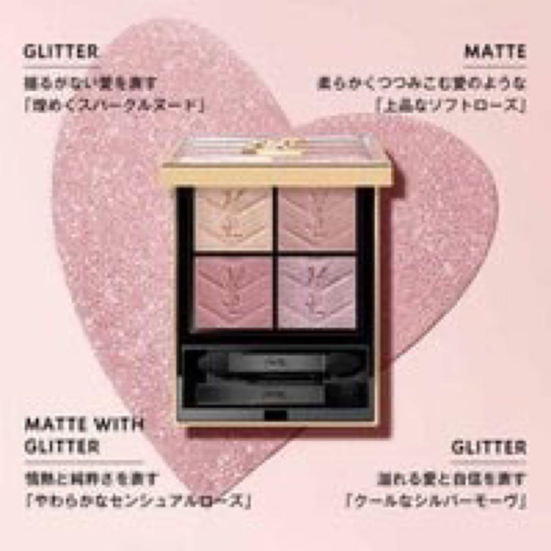 イヴ・サンローラン クチュール ミニ クラッチ 126 スパークリング ラスト