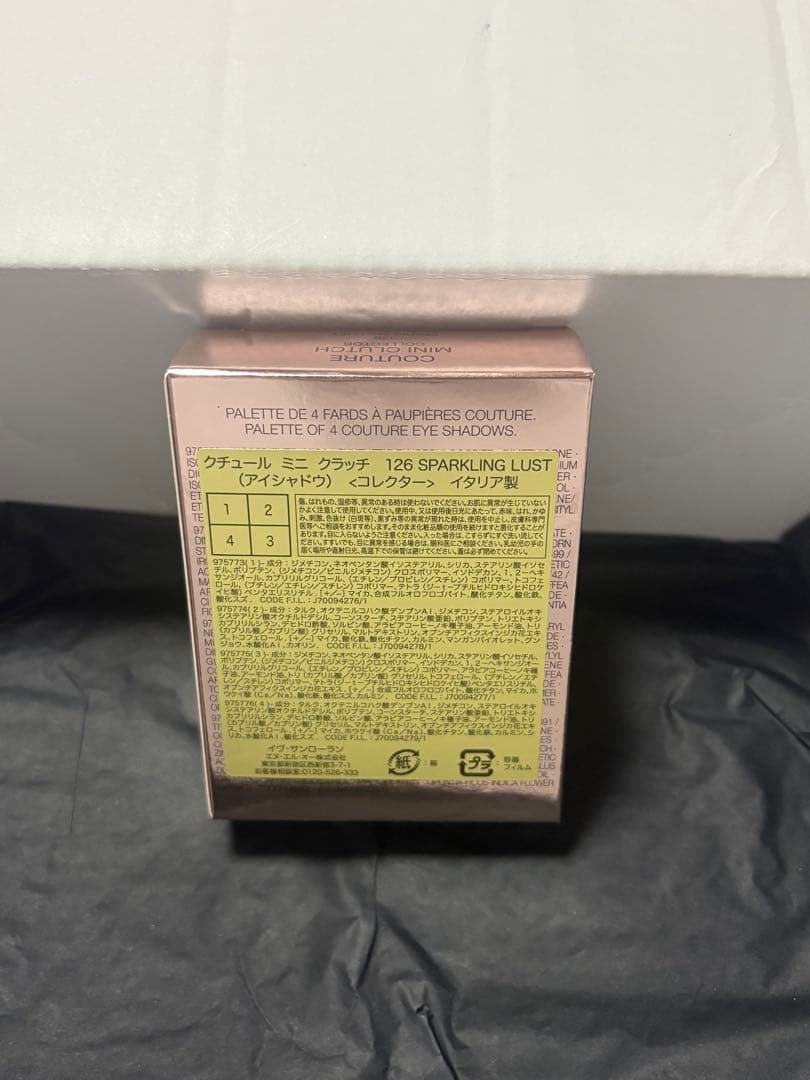 イヴ・サンローラン クチュール ミニ クラッチ 126 スパークリング ラスト