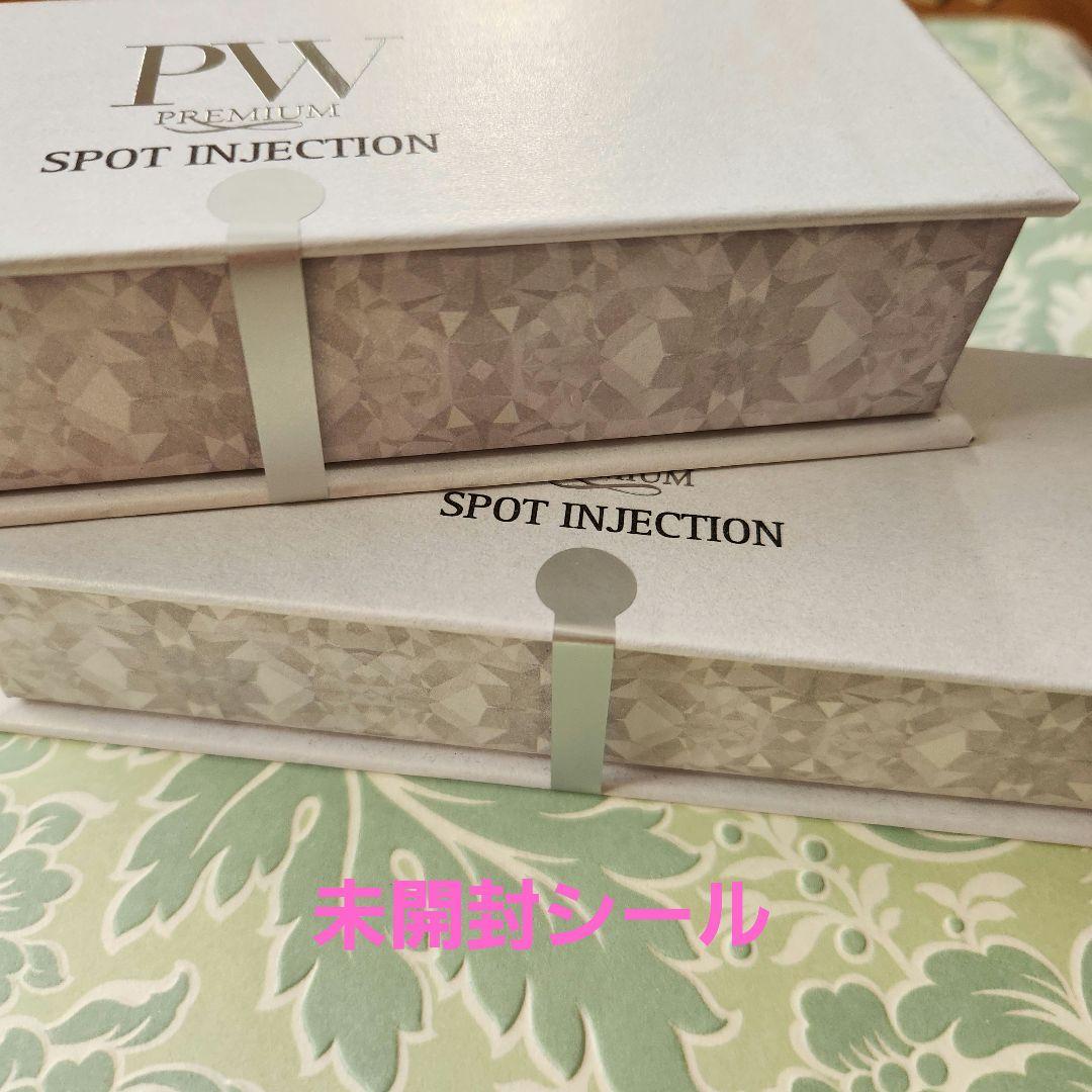 セルケア　ピュアホワイトプレミアム　スポットインジェクション 2本セット