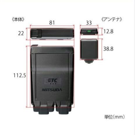バイク用　ETC　ミツバ　BE61　【908】　新セキュリティ対応