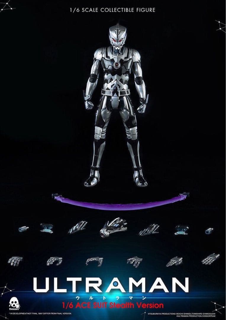 スリーゼロ 3Z0131-EX Ultramanウルトラマン エースステルス