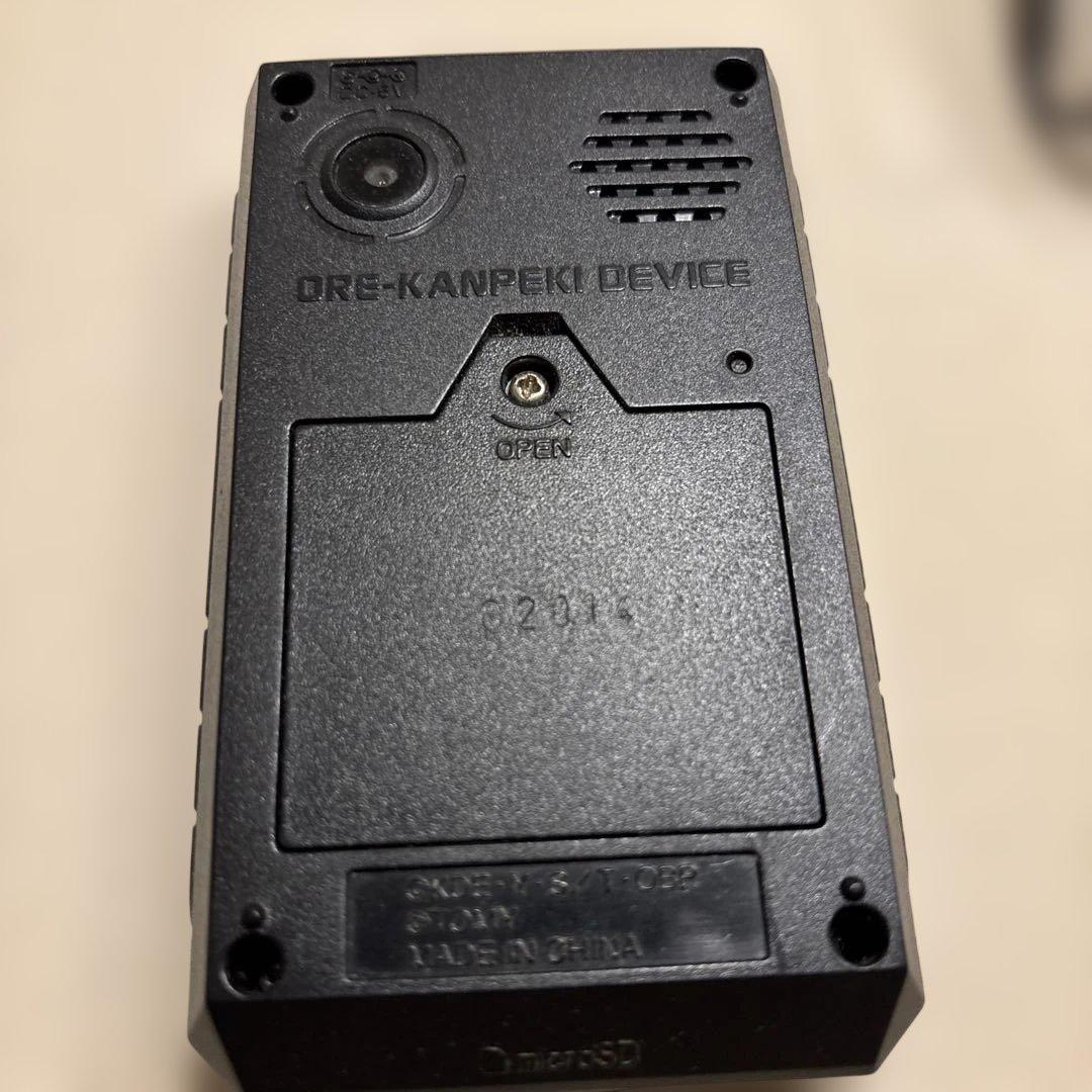 その他 ORE-KANPEKI DEVICE