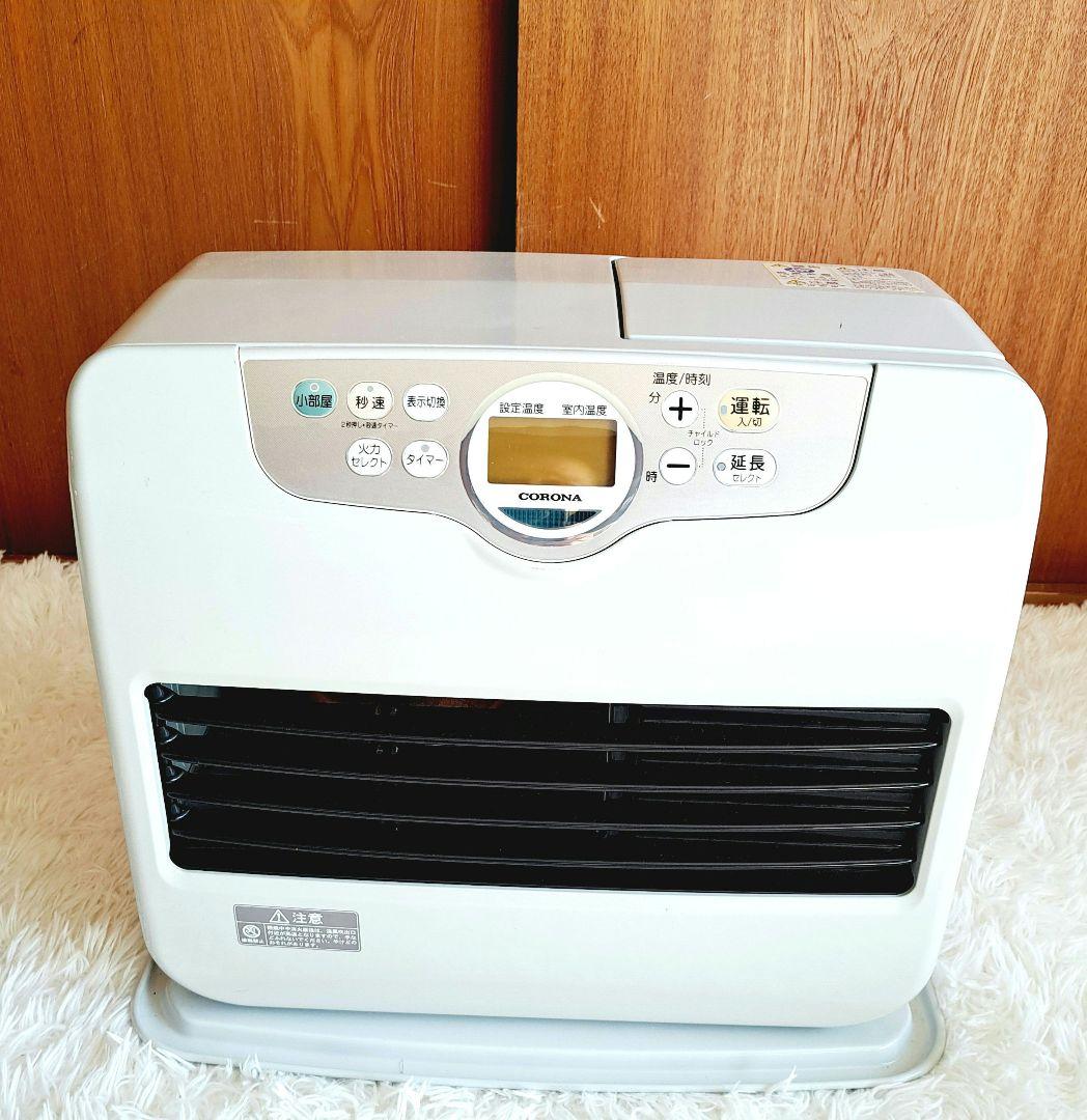✨2020年製✨コロナ　石油ファンヒーター　FH-G5720BY