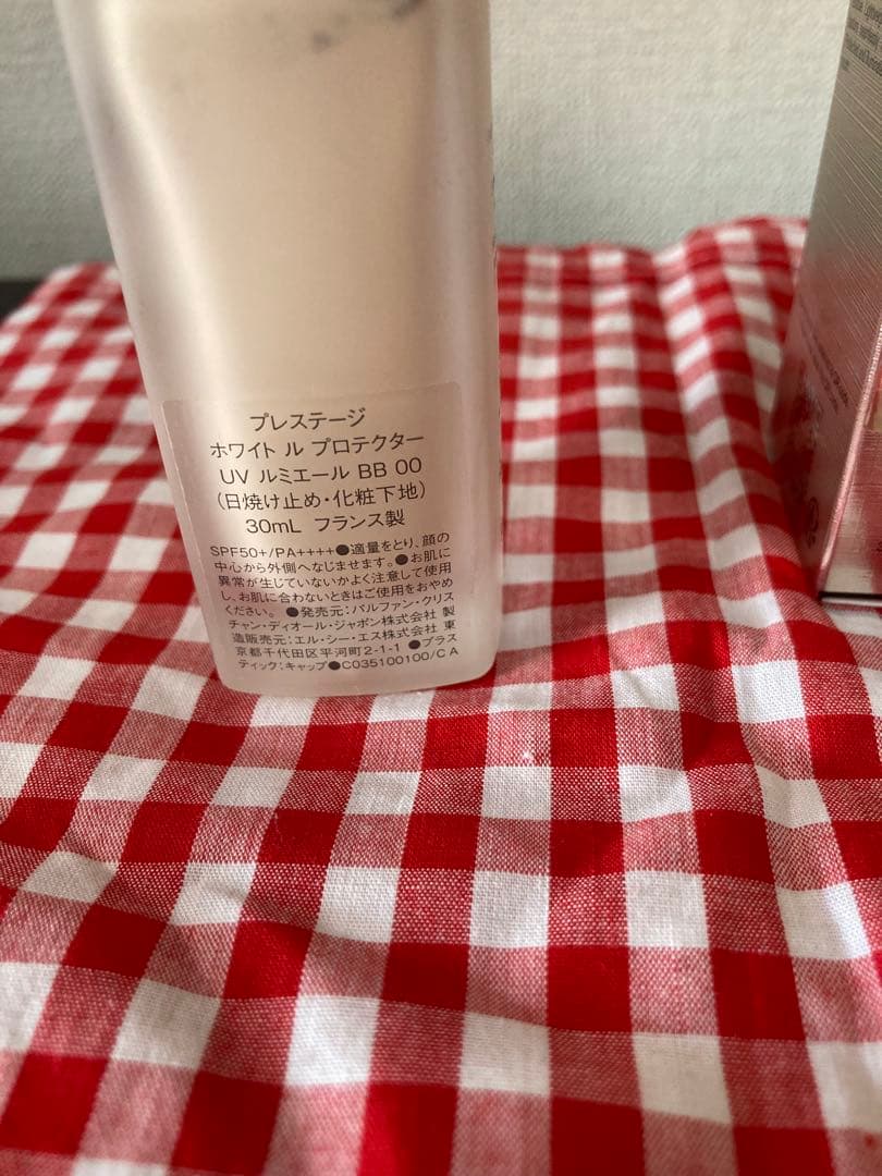 ディオールプレステージ　ホワイトルプロテクター　UVルミエールBB00