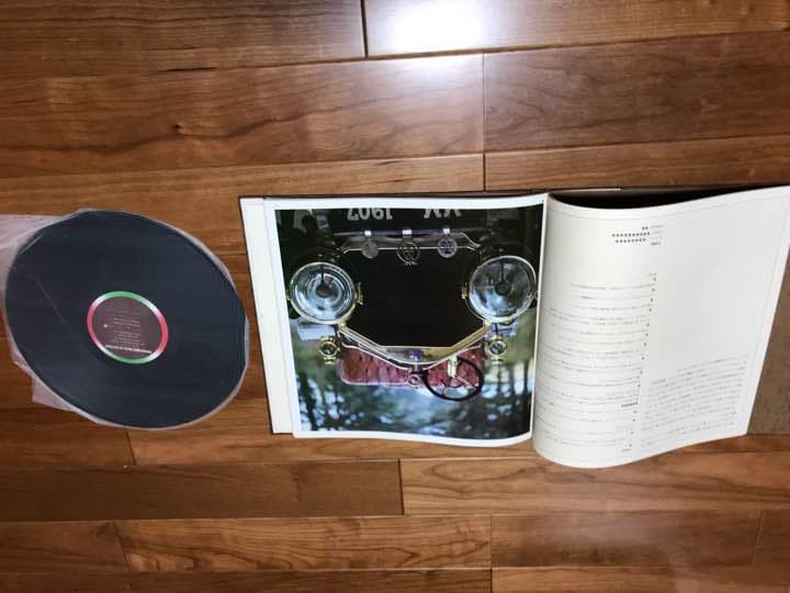 カーグラフィック発行世界名車全集