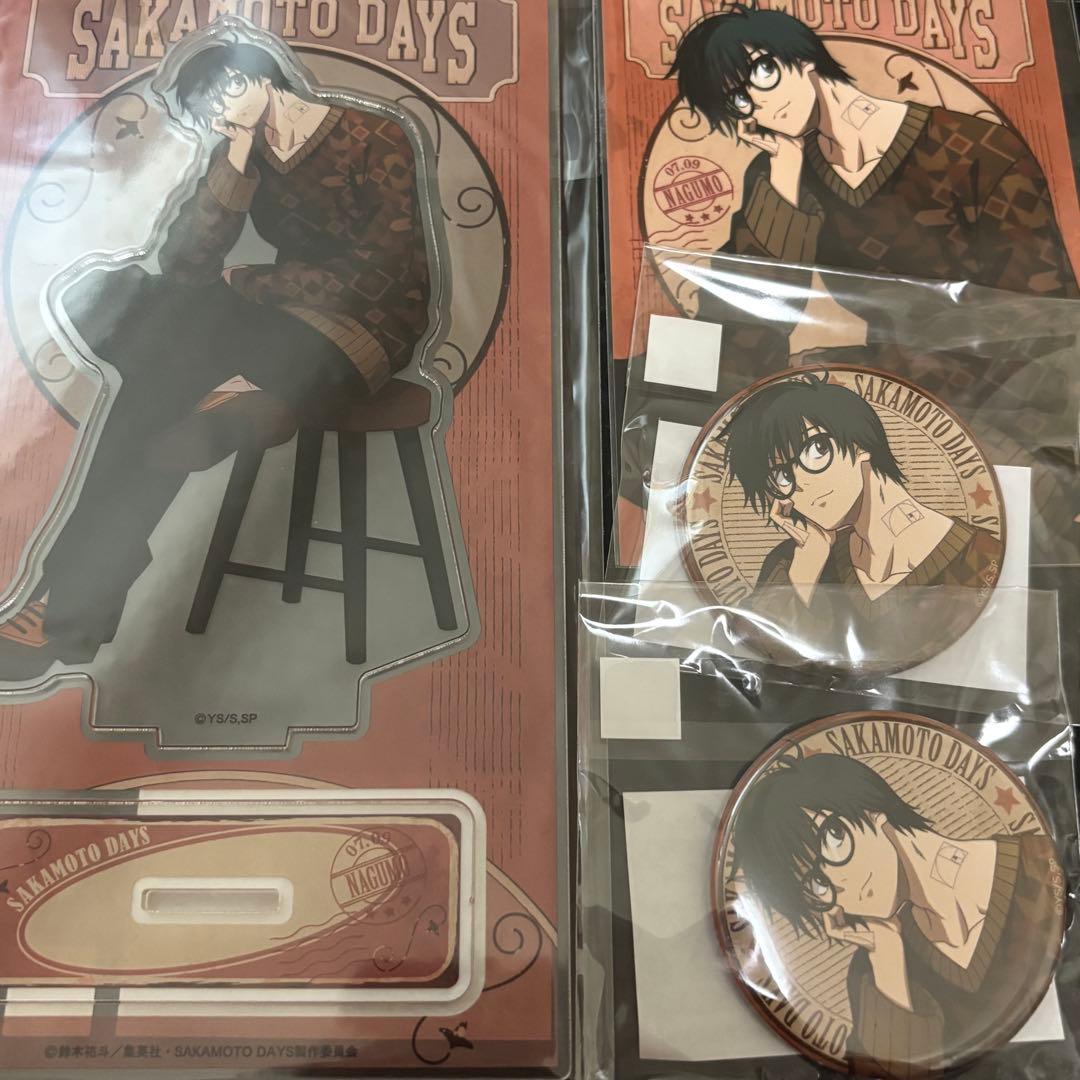 SAKAMOTODAYS まるくじ vintagestyle 南雲