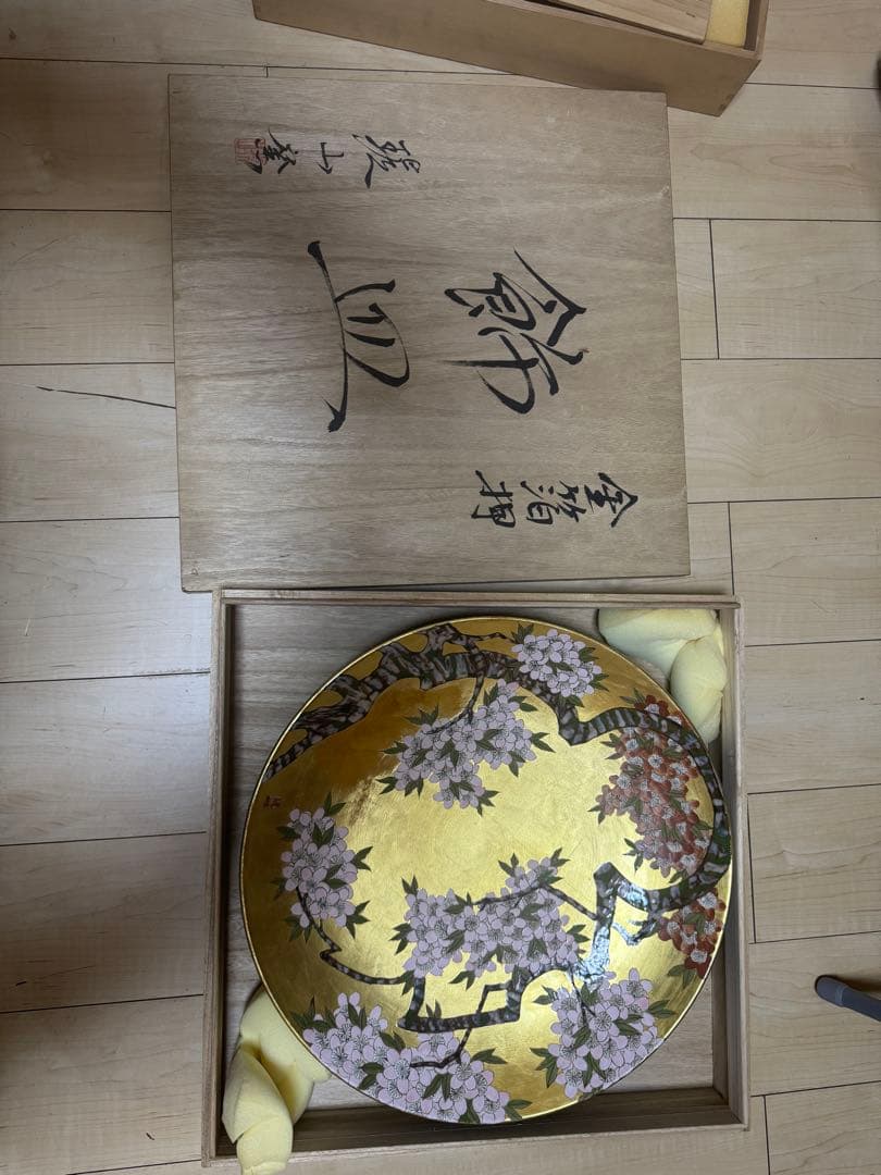 琥山 有田焼 琥山窯 桜絵金箔押 飾皿 金襴手 大皿 共箱 栞
