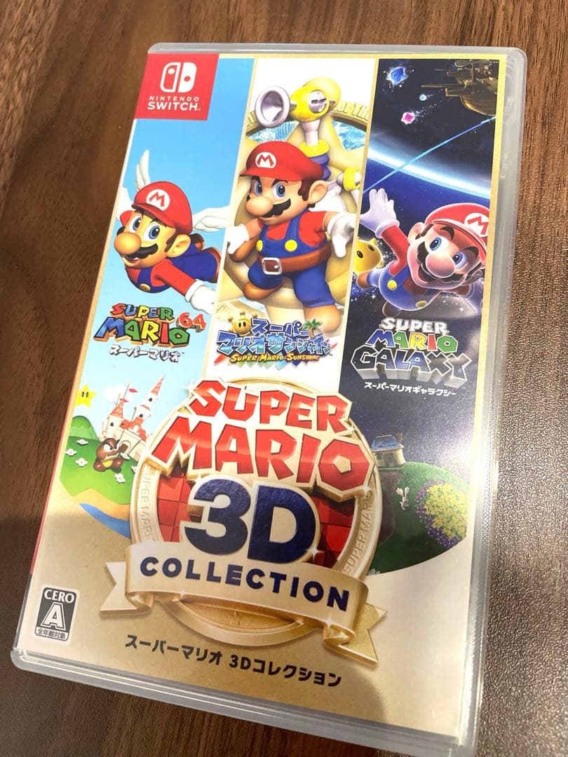 タイムセール♡スーパーマリオ3Dコレクション