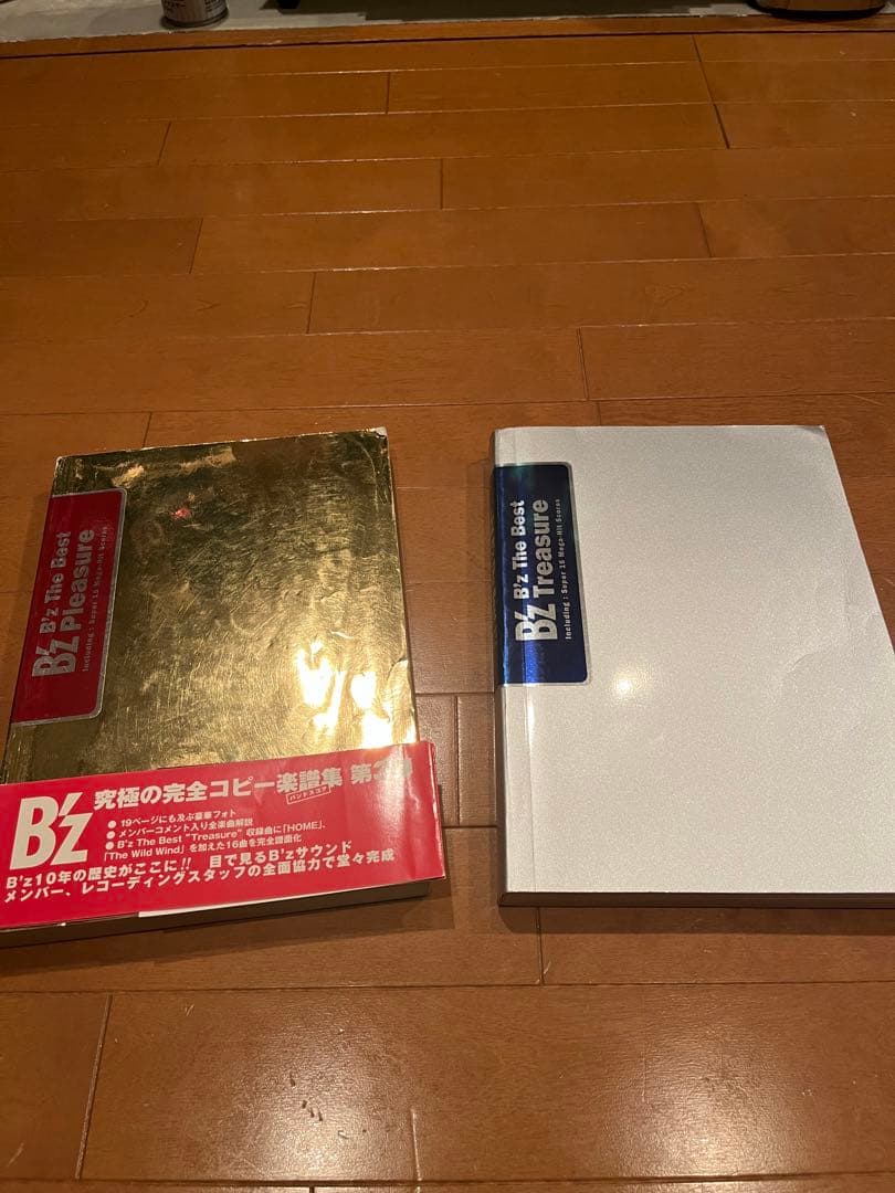 B'z 完全コピー楽譜集　バンドスコア3冊セット