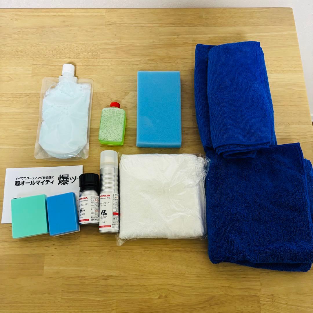 【新品】ダイヤモンドキーパー・ECOプラスレジン・高品質シャンプー、爆ツヤセット