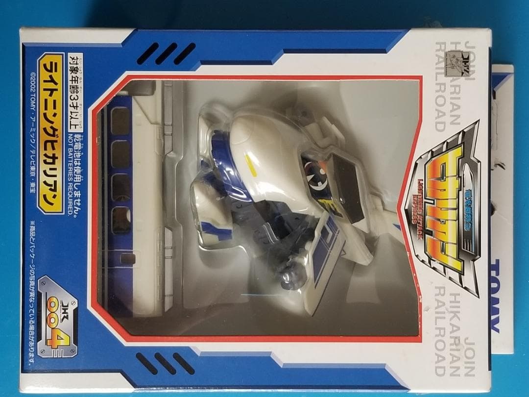 新品 TOMY  004 ライトニングヒカリアン ヒカリアン JHR トミー