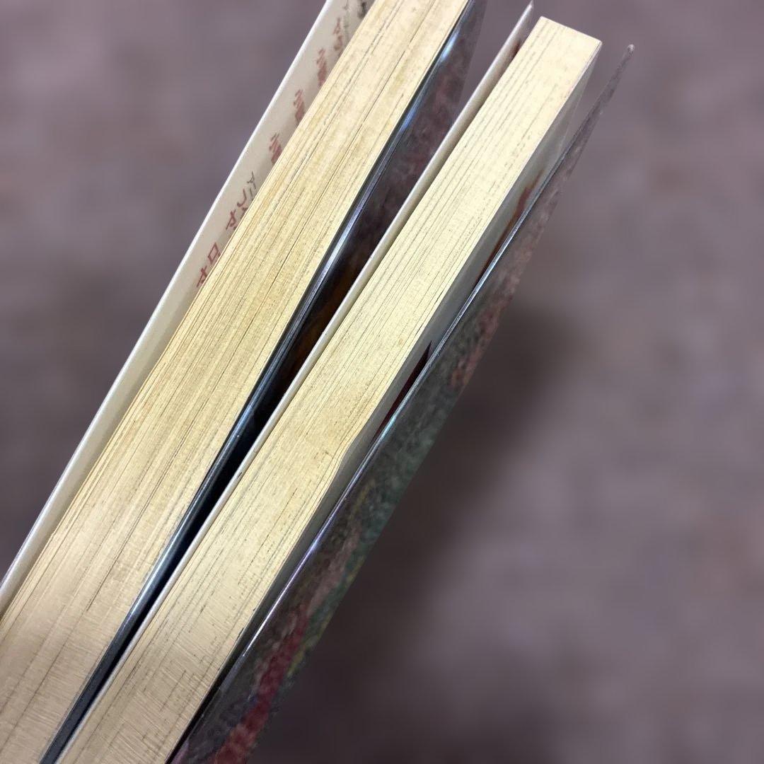 [全初版] ヤダモン 前編 ・ 後編 2冊セット SUEZEN