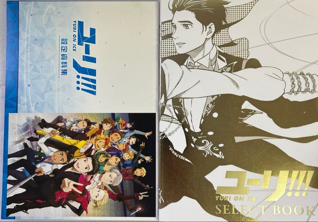 ユーリ!!! YURI ON ICE SELECT BOOK ／ 設定資料集
