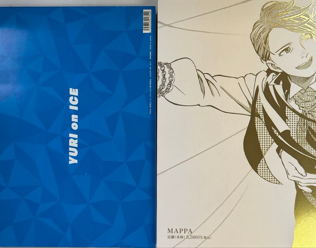 ユーリ!!! YURI ON ICE SELECT BOOK ／ 設定資料集