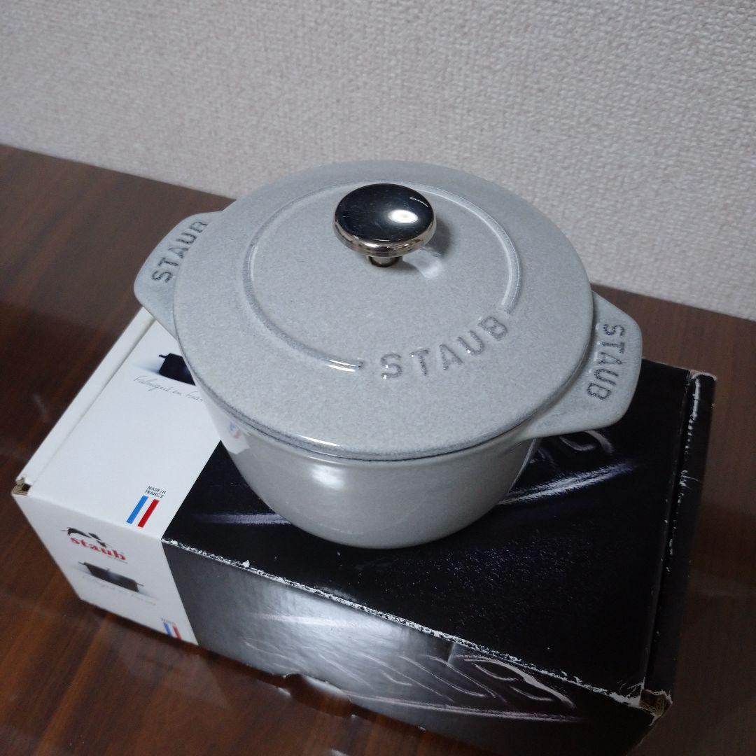 staub ストウブ ラ ココット de GOHAN 12cm カンパーニュ