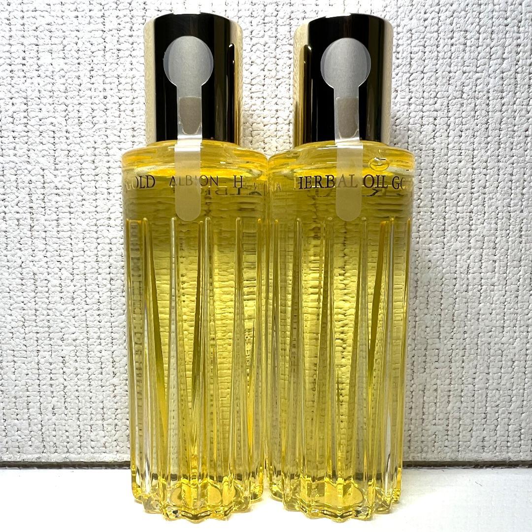 【新品】アルビオンハーバーオイル ゴールド 40ml 2本