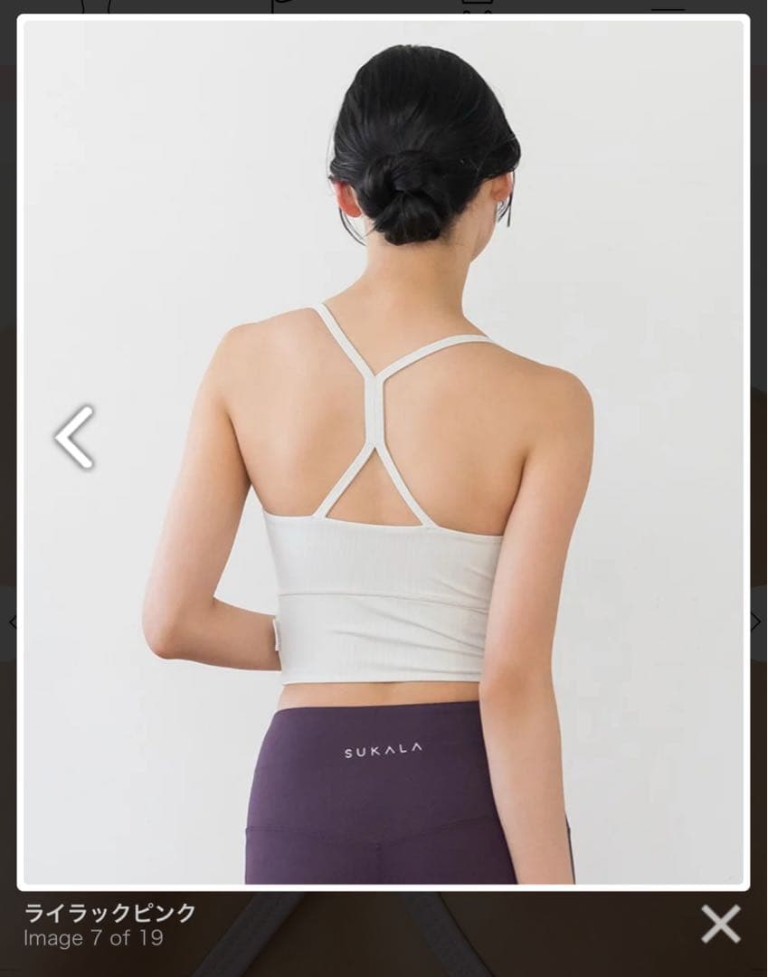 新品【SUKALA】バックツイストセパレートタンクトップ＆ブラトップLL