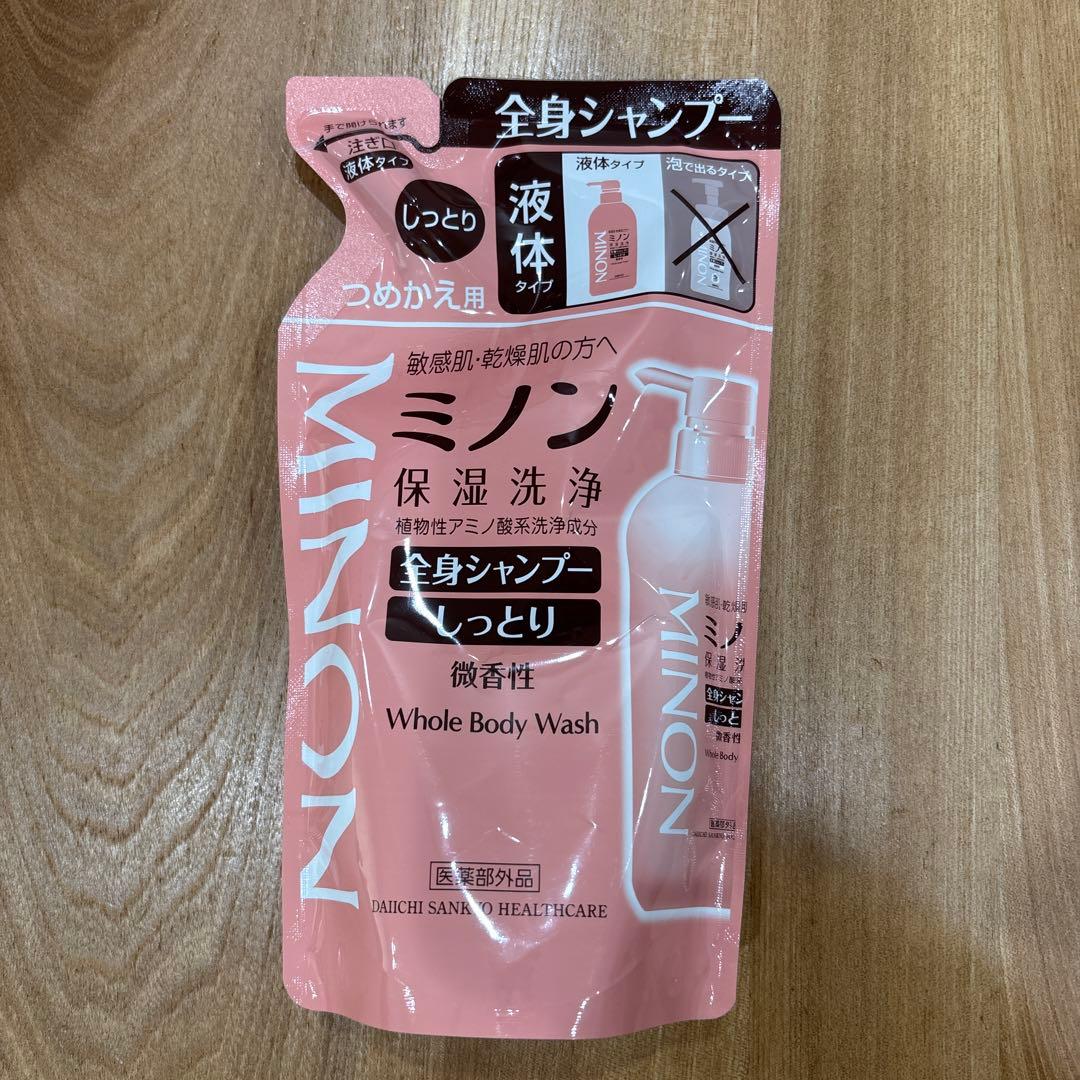 ミノン　全身シャンプー しっとりタイプ　液体タイプ　 詰替用 　10点セット