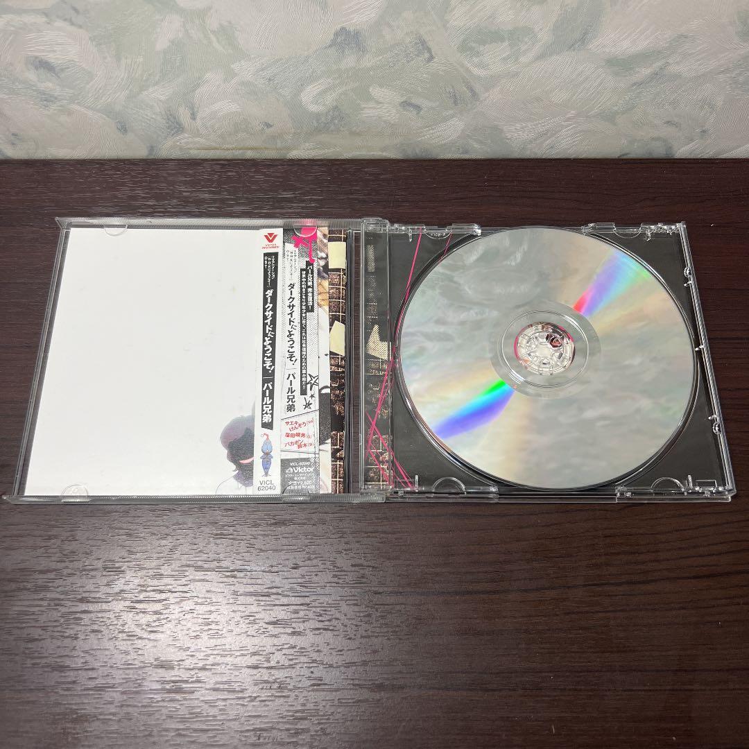 「N・H・Kにようこそ!」O.S.T.～ダークサイドにようこそ!