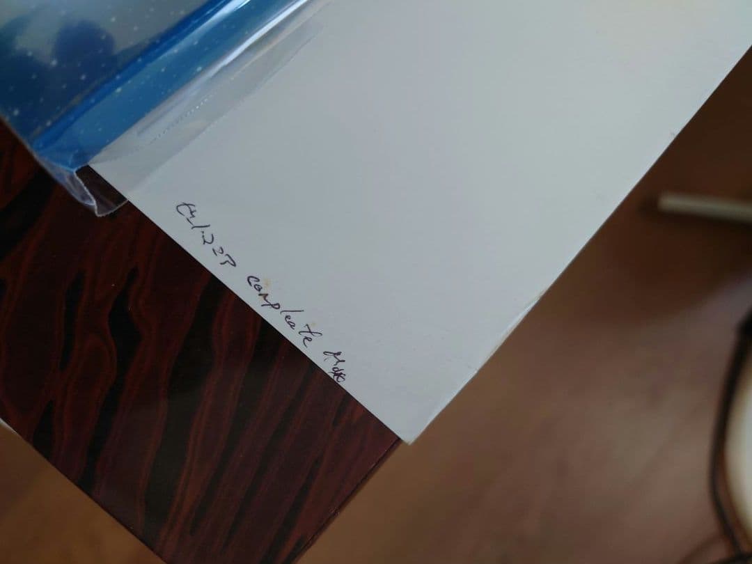 beatmania complete MIX B1 アーケード ポスター