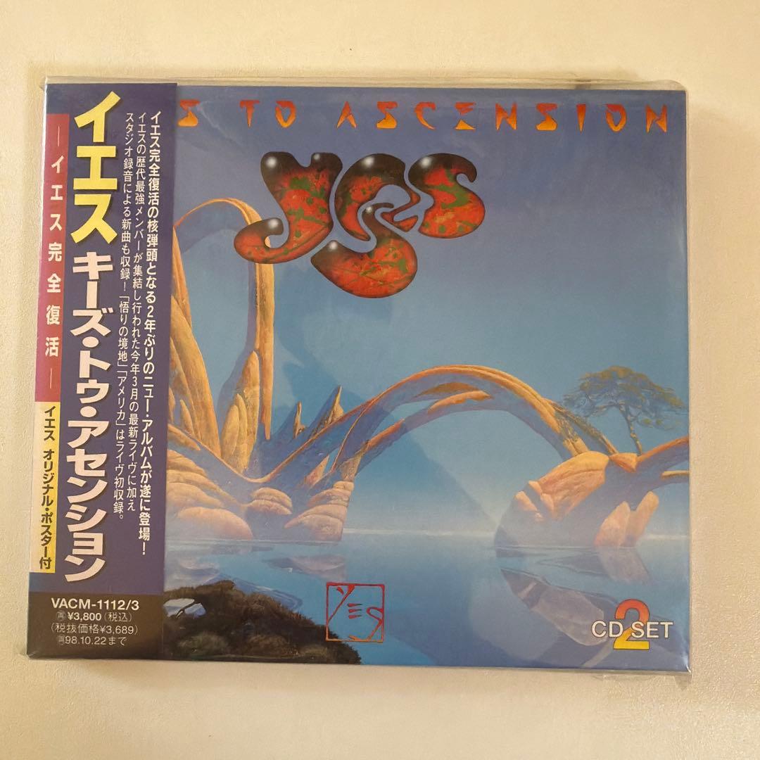 Yes Keys to Ascension 2CDセット