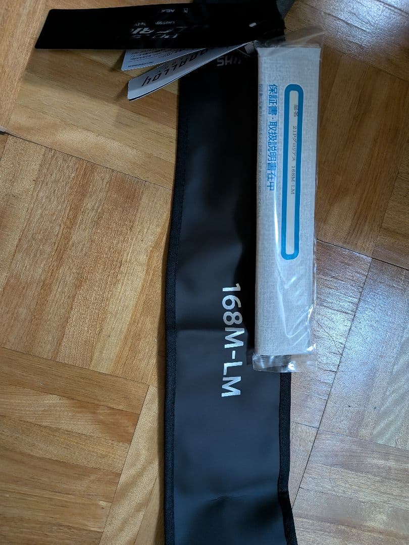 シマノ　ジャッカル　21ポイズングロリアス168m-lm